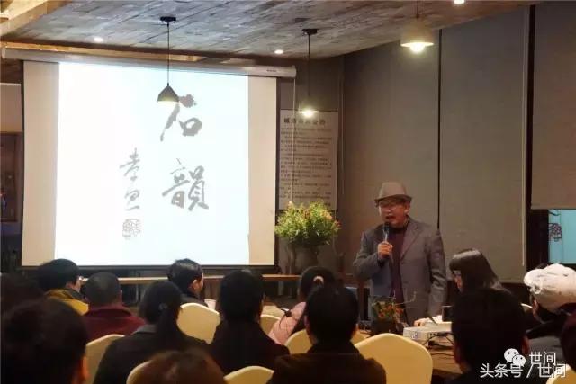 世间读书会第十一期丨魏嘉瓒·石韵