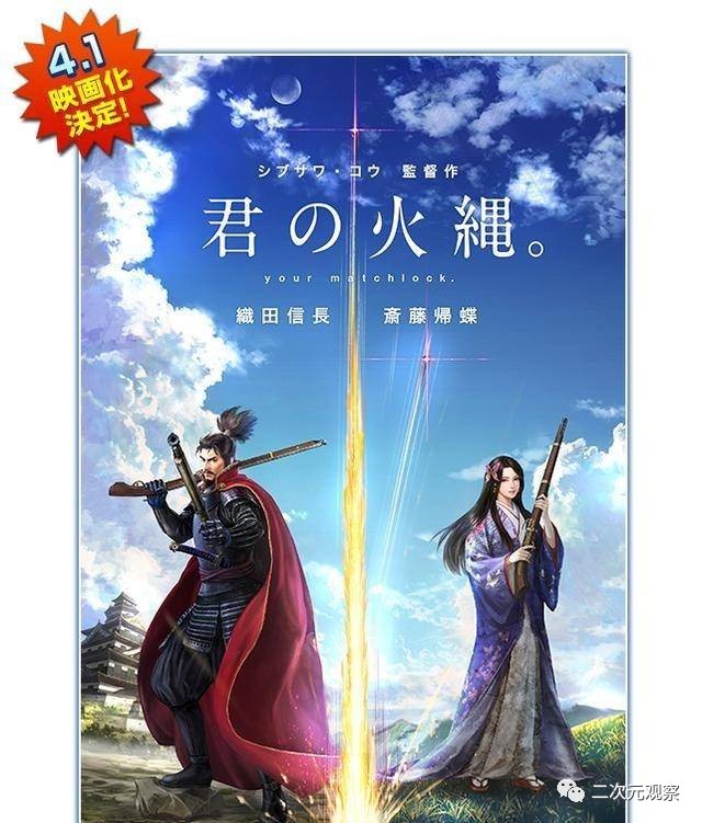 愚人节不愚人，二次元观察果然是最正经的动漫交流平台