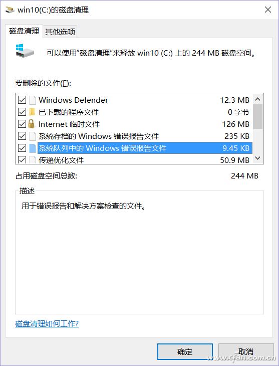 windows10最小磁盘空间,windows10磁盘占用怎么解决呢