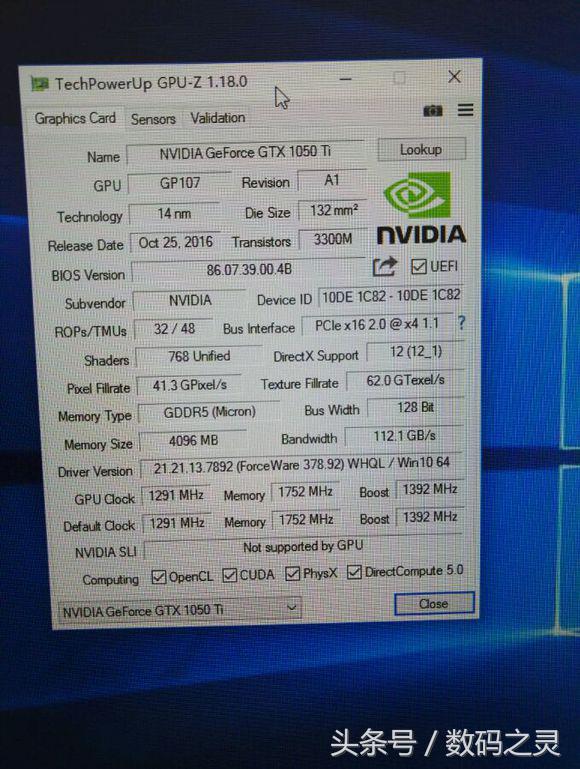 7999能淘到多好的电脑,性价比高的显卡1050ti