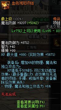 dnf新活动传说,dnf新活动传说地下城