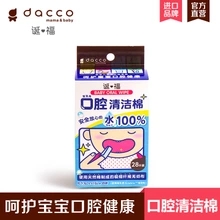 儿童如何护牙小知识,儿童爱牙护牙小知识