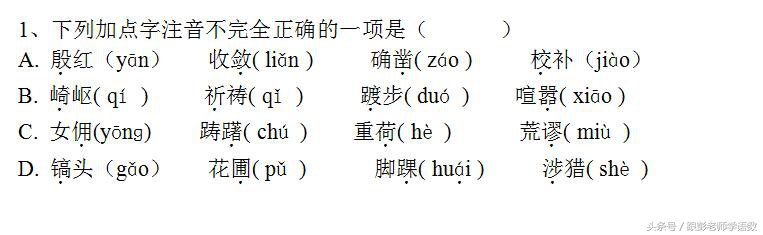七年级下册语文期中考试复习资料,硚口区七年级下册语文期中考试卷