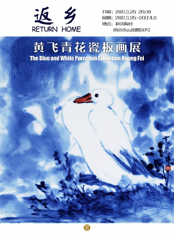 南京本周末好去处,南京周末活动推荐