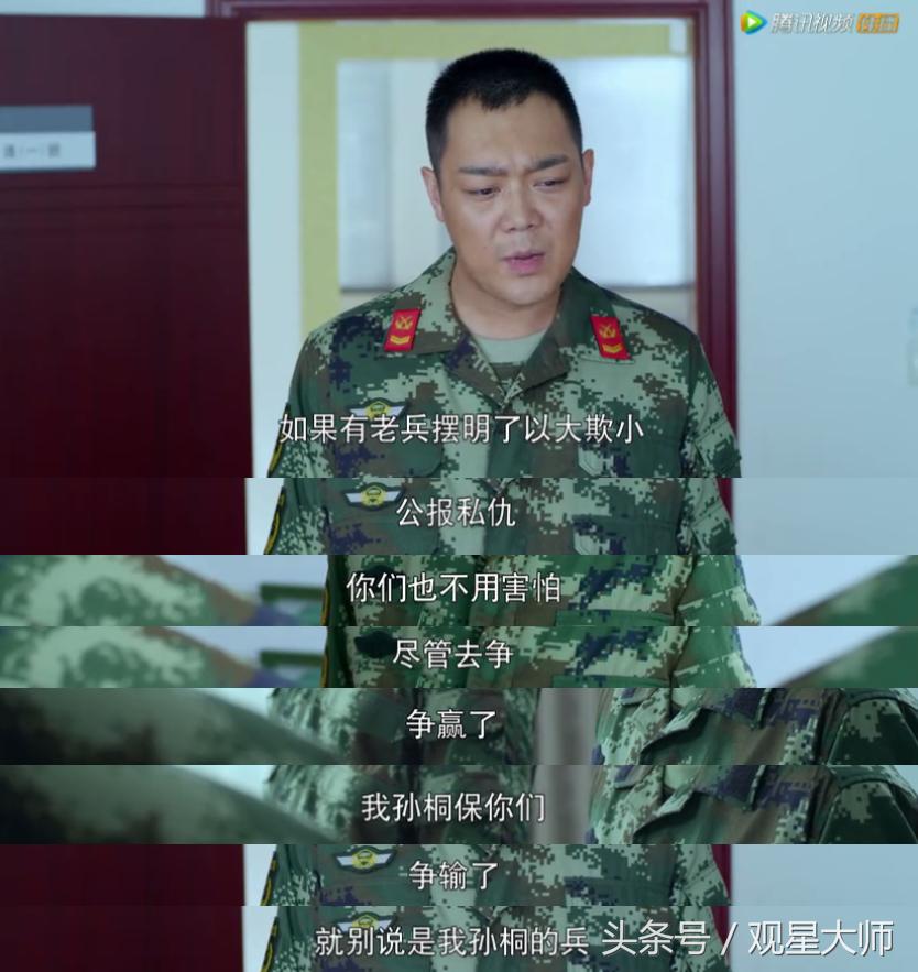 老班长是一个怎样的人,班长的榜样