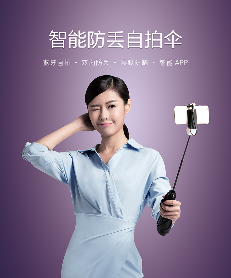 喜途深圳,深圳喜途