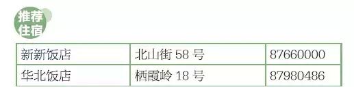 一天游西湖攻略,怎样游西湖十景