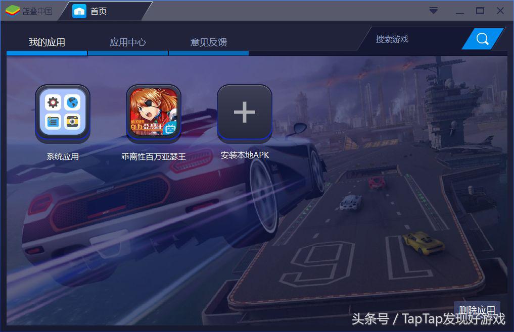 电脑用什么模拟器玩手游比较好,教你如何在电脑上玩手机游戏