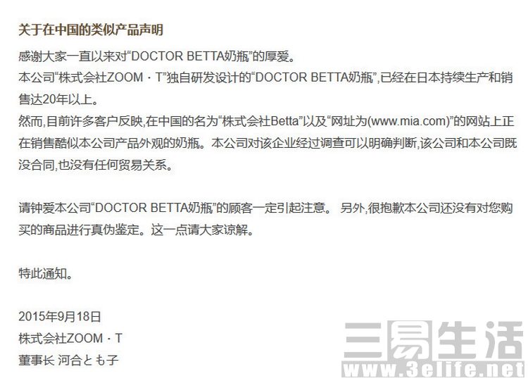亚马逊海外代购是真的吗,亚马逊跨境电商卖奢侈假货
