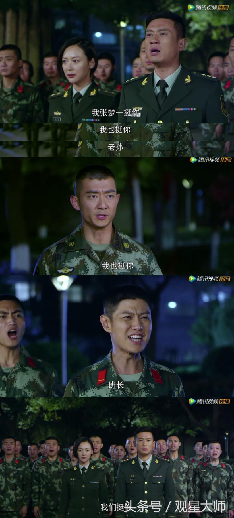 老班长是一个怎样的人,班长的榜样