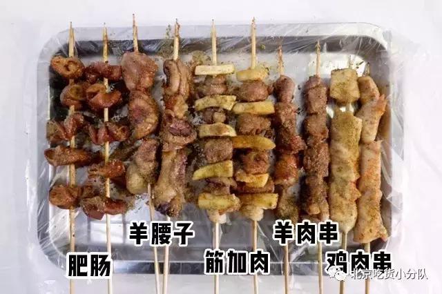 红遍南方的1点点终于来北京了!