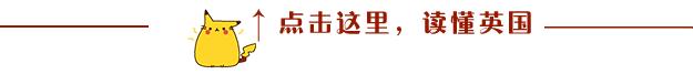 牛！这个英国妹只花了白菜价，就入手了凯特王妃的行头