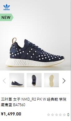 去香港买一双adidas多少钱,香港adidas买鞋会不会便宜