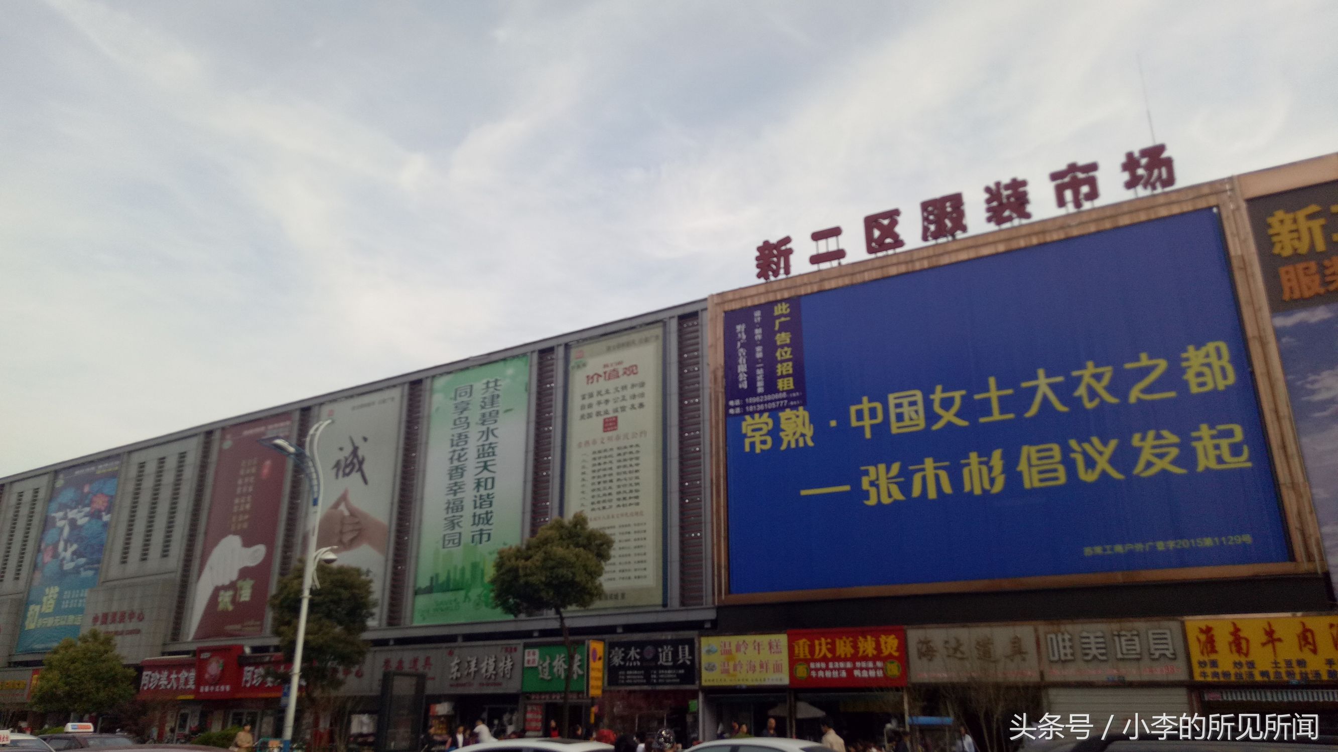 常熟中老年男装批发市场,常熟中国男装中心有唐风男装吗