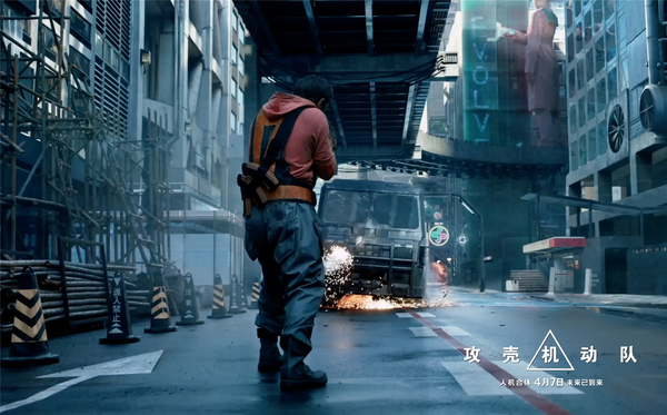 攻壳机动队动漫是什么风格,攻壳机动队背景世界观