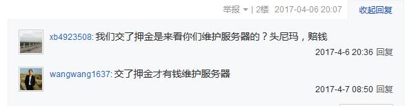 共享单车泛滥成灾怎么解决,共享单车暴雷