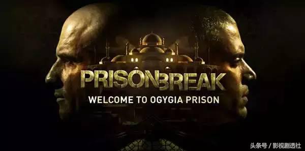 越狱第5季完整解说大结局,越狱第5季更新