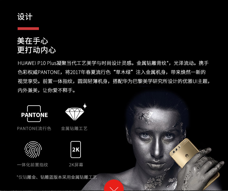 p10灯箱效果图,p10和s8