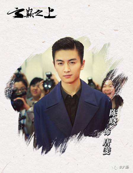 此剧有毒写得太真实越看越过瘾,云巅之上第2季2