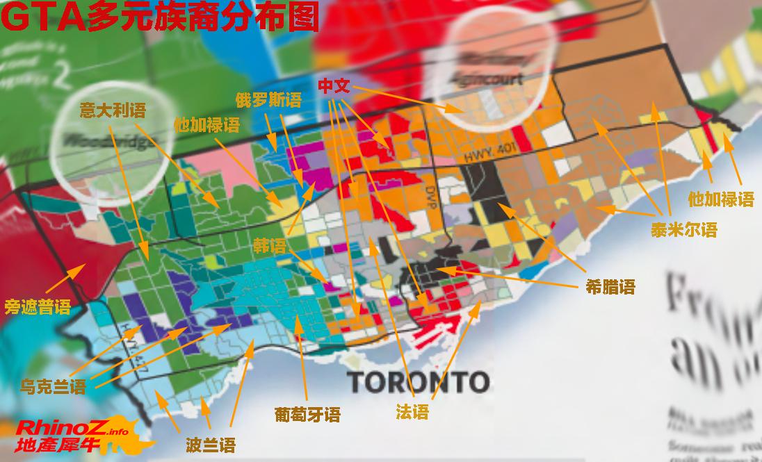 犀牛手札275：一张充满偏见的大多伦多族裔分布图