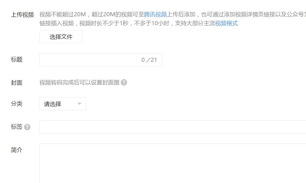 微信文章如何插入图片,如何在微信文章中插入音频