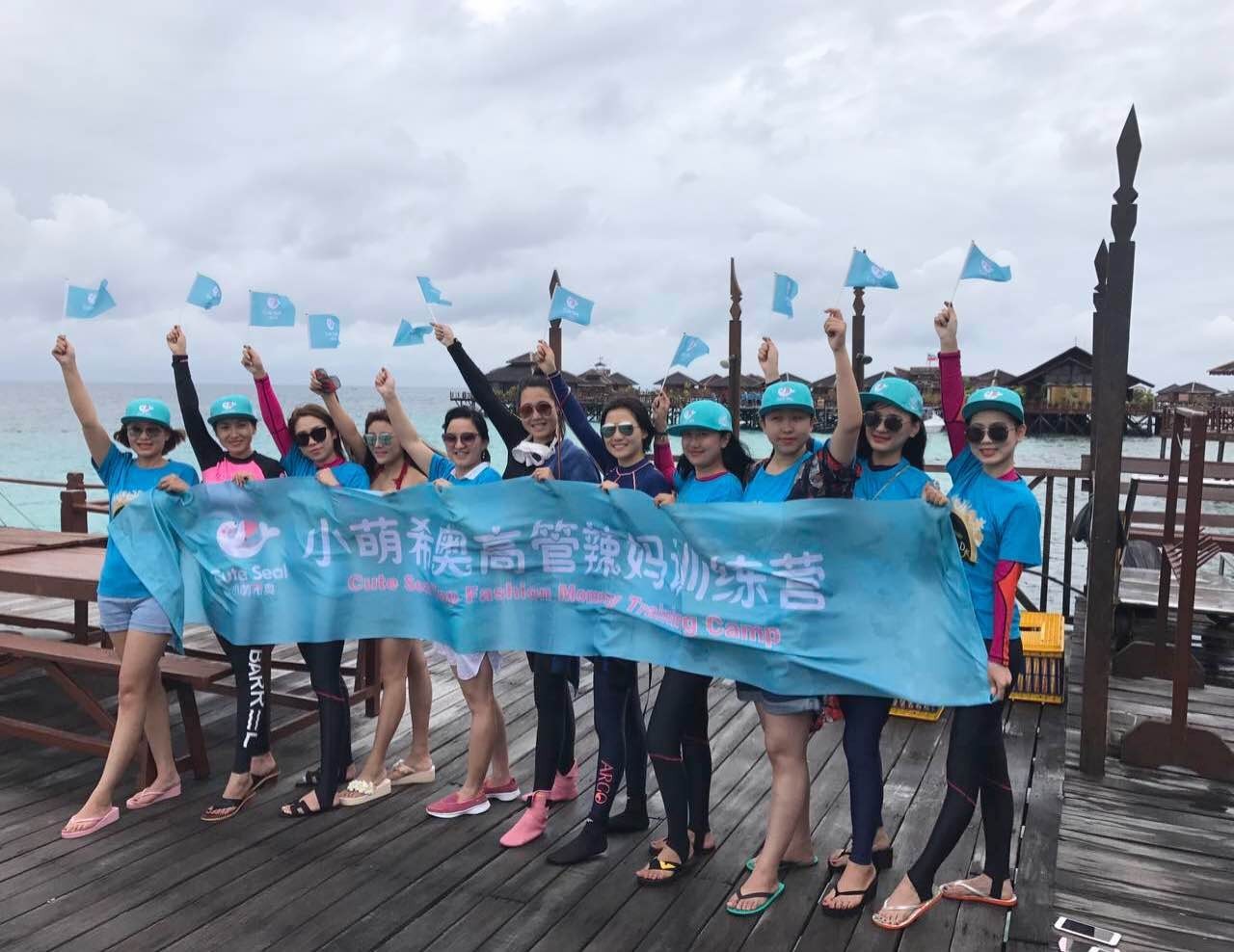 到底辣妈们在马布海洋日有多惬意？看视频就知道了！