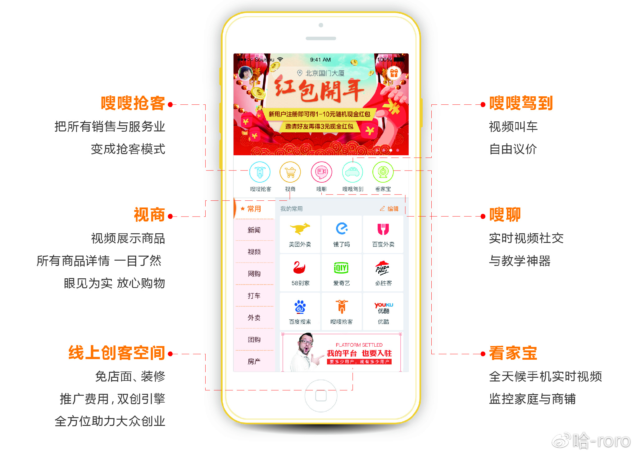 能测飞机飞行轨迹和距离的地图,探测飞机