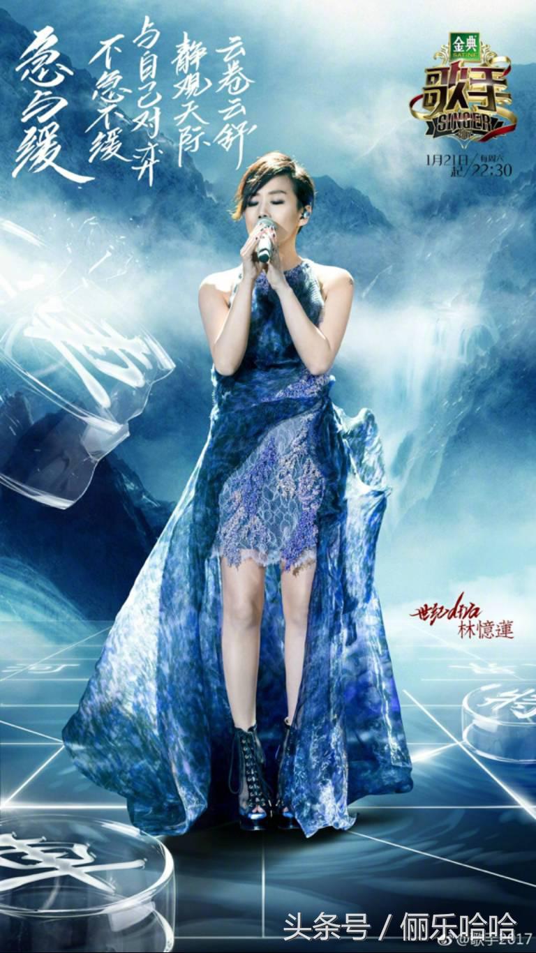 不一样又怎样林忆莲,不同时期的林忆莲