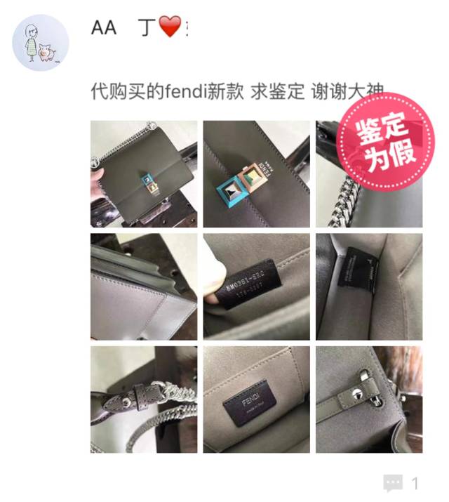 正品包包和假包包怎么辨别,怎么鉴别真假代购包包