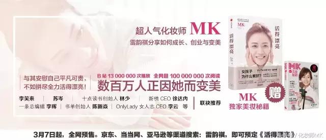 刘雯迪丽热巴都穿过的彩色的鞋,刘雯帕拉丁鞋子同款