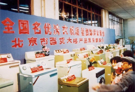 百货业现在的境况,百货业态怎么自救