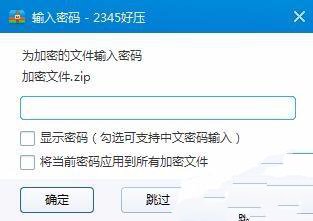 怎么给文件夹设置密码访问,怎么给文件夹设置密码