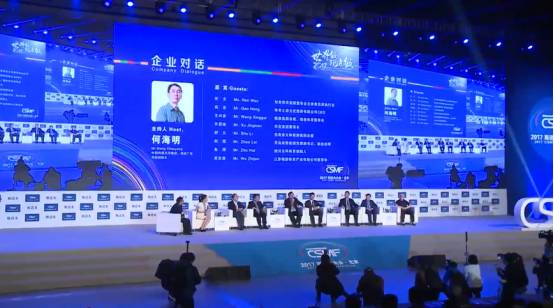 2019斯迈夫国际体育展览会,斯迈夫全球体育产业大会