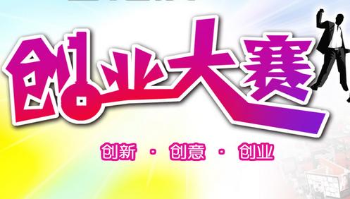 所谓的零成本创业,当下最好的低成本创业