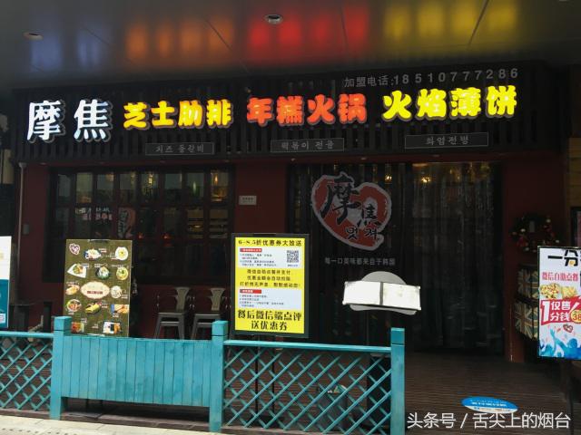 你可能去了假金街，因为你没来过这19家店