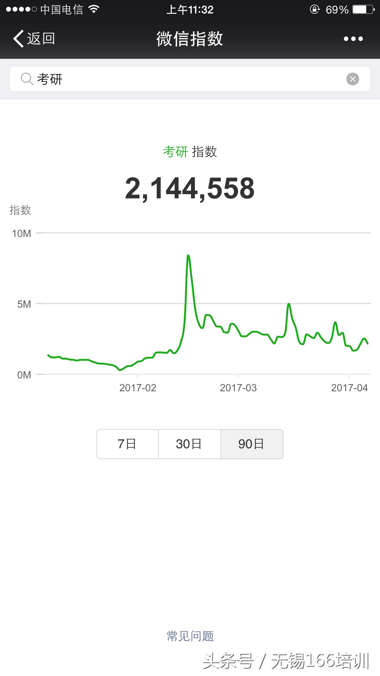 中国男足有没有赢过啊,中国男足赢了日本了吗