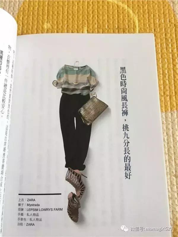 老发型师穿搭高级感,日本造型师的穿搭