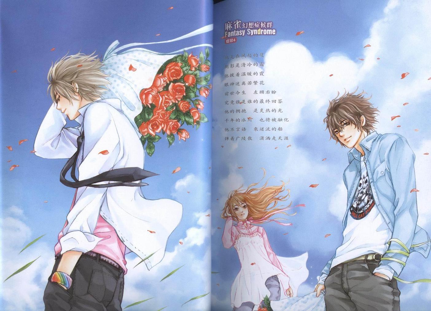 好看的韩小说推荐,风靡一时的韩国言情小说