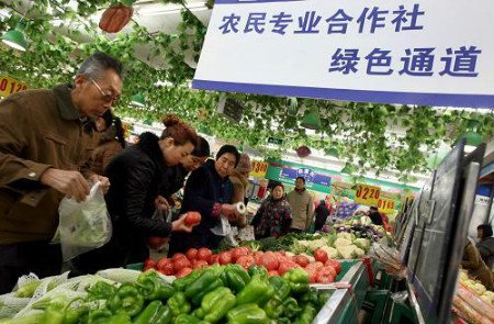 合作社执照哪个银行贷款,合作社有什么贷款产品