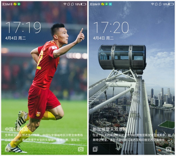 360手机360n5手机测评,6g运存平板测评