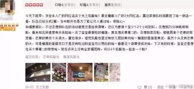 风靡整个亚洲的流心芝士,爆浆的芝士包