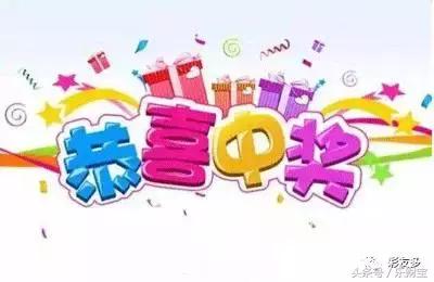 2017039期双色球：一等奖1000万奖池7亿3千万