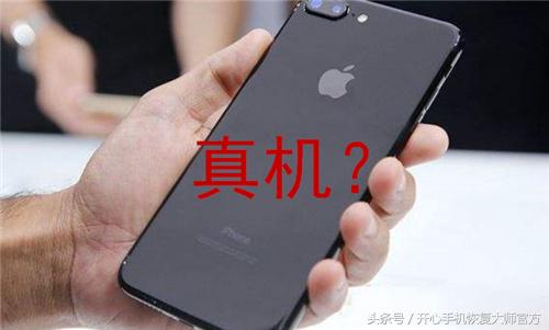 iphone保修时间与激活时间不符 (苹果激活时间对的肯定就是正品吗)