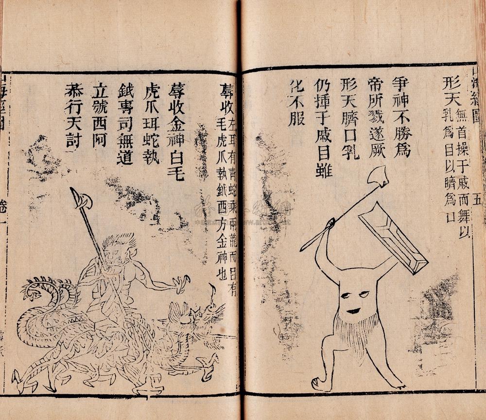 “皖”，指的是“安庆”还是“安徽”？