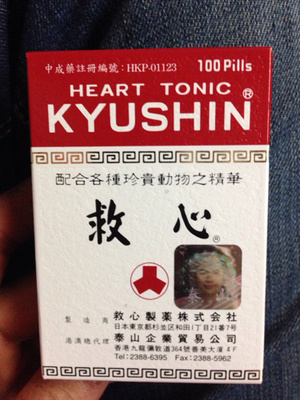 去香港旅游哪里买药最好,去香港买药哪里正品呢