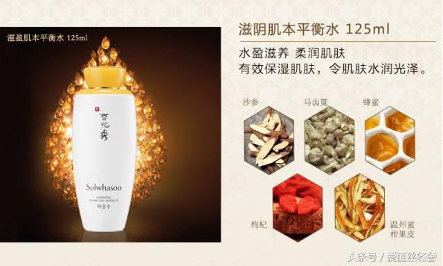 雪花秀滋阴水乳套盒——低调的奢华