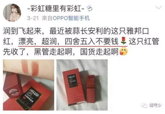 目前爆火的口红,最近特别火的口红1000多的