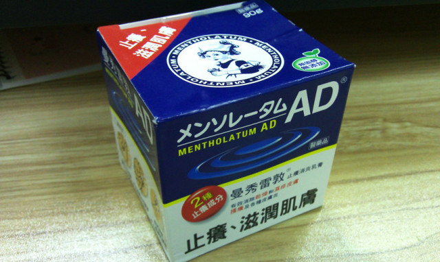 香港旅游购药必买清单,香港旅游十大必买药品排名