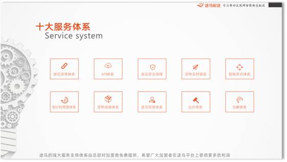 不烧钱却要玩转互联网运力交易，他如何实现“农村包围城市”？