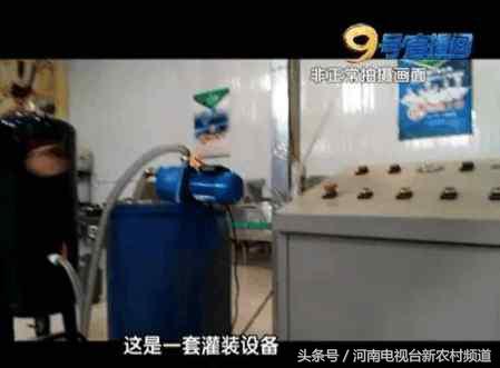 成本高价格低这个项目不要相信！